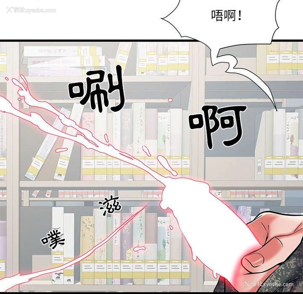 15P - 不良二等兵