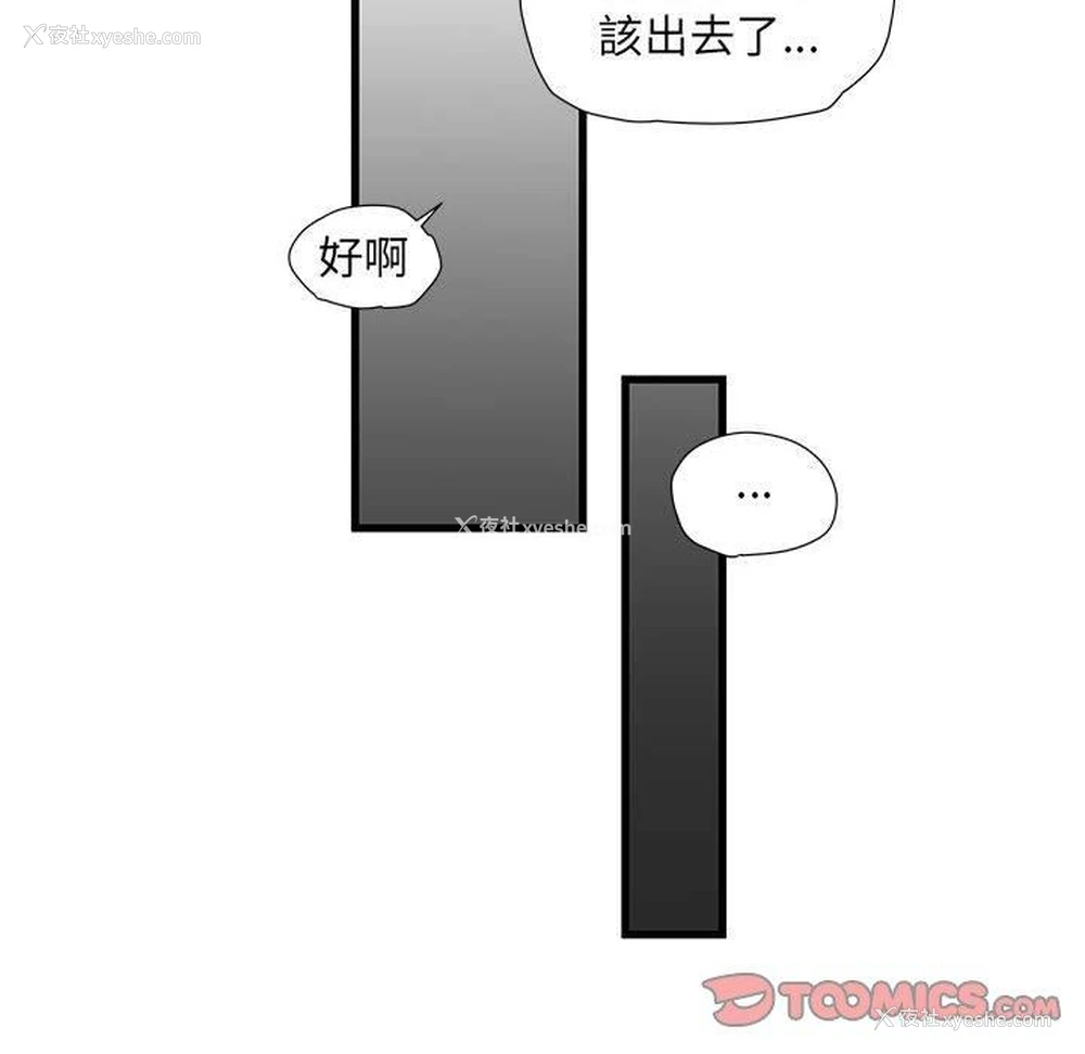 20P - 不良二等兵