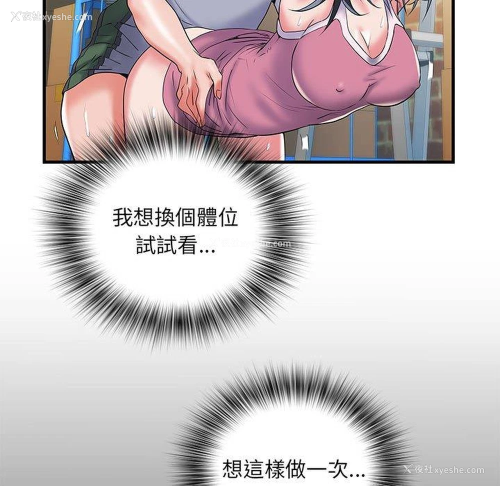 22P - 不良二等兵