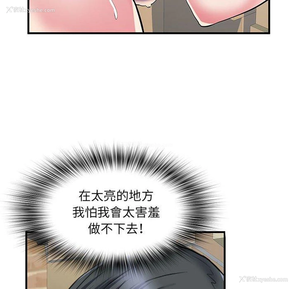 27P - 不良二等兵