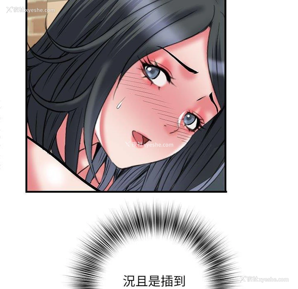 28P - 不良二等兵