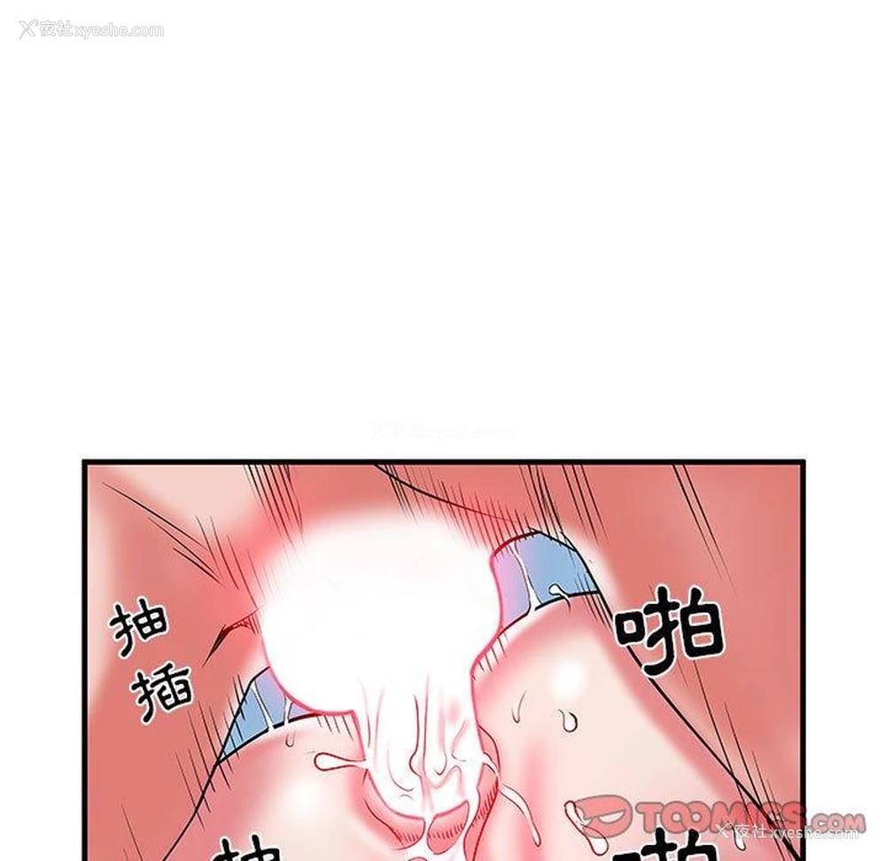 32P - 不良二等兵