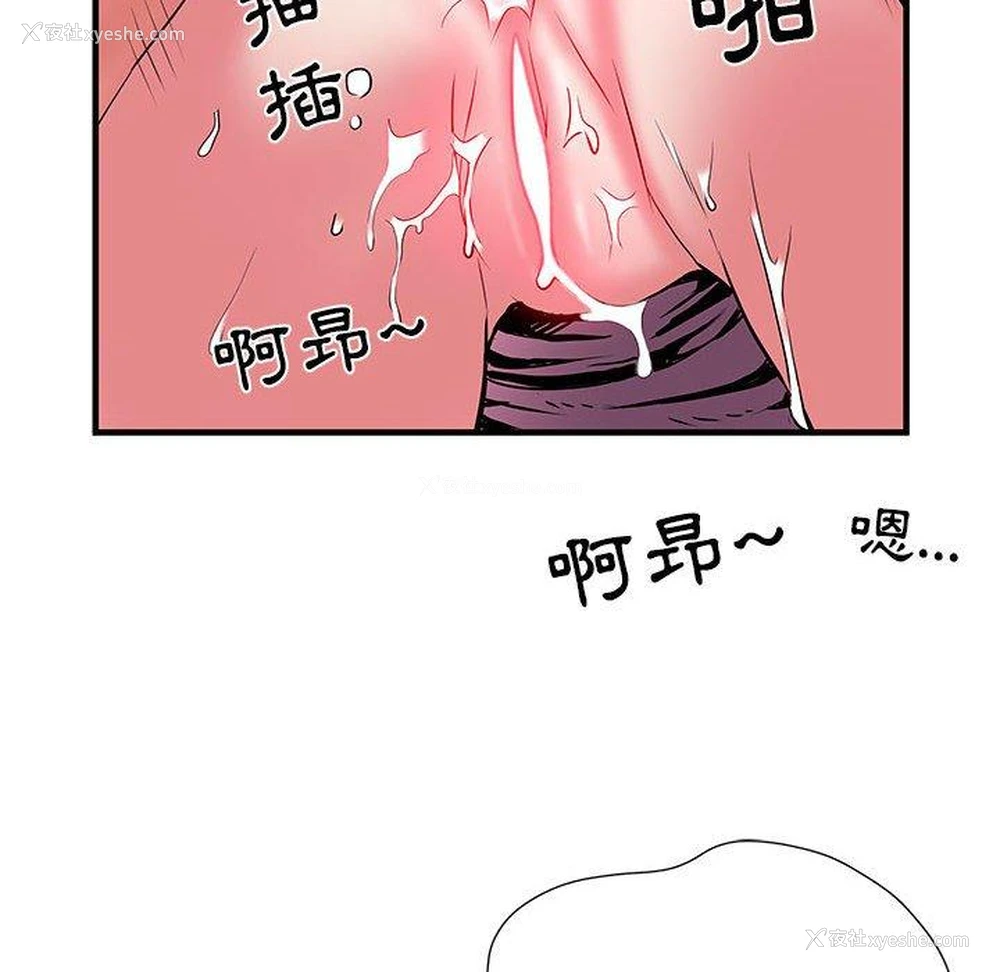 33P - 不良二等兵
