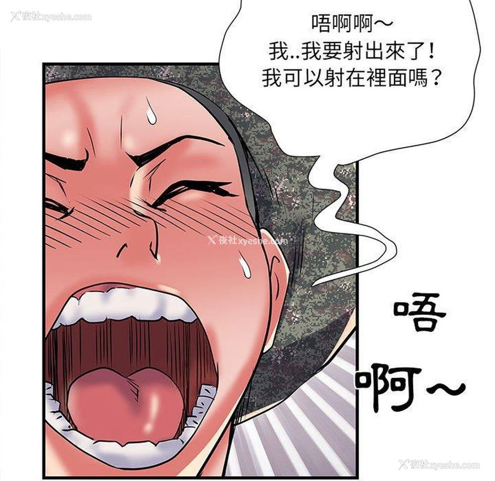 34P - 不良二等兵
