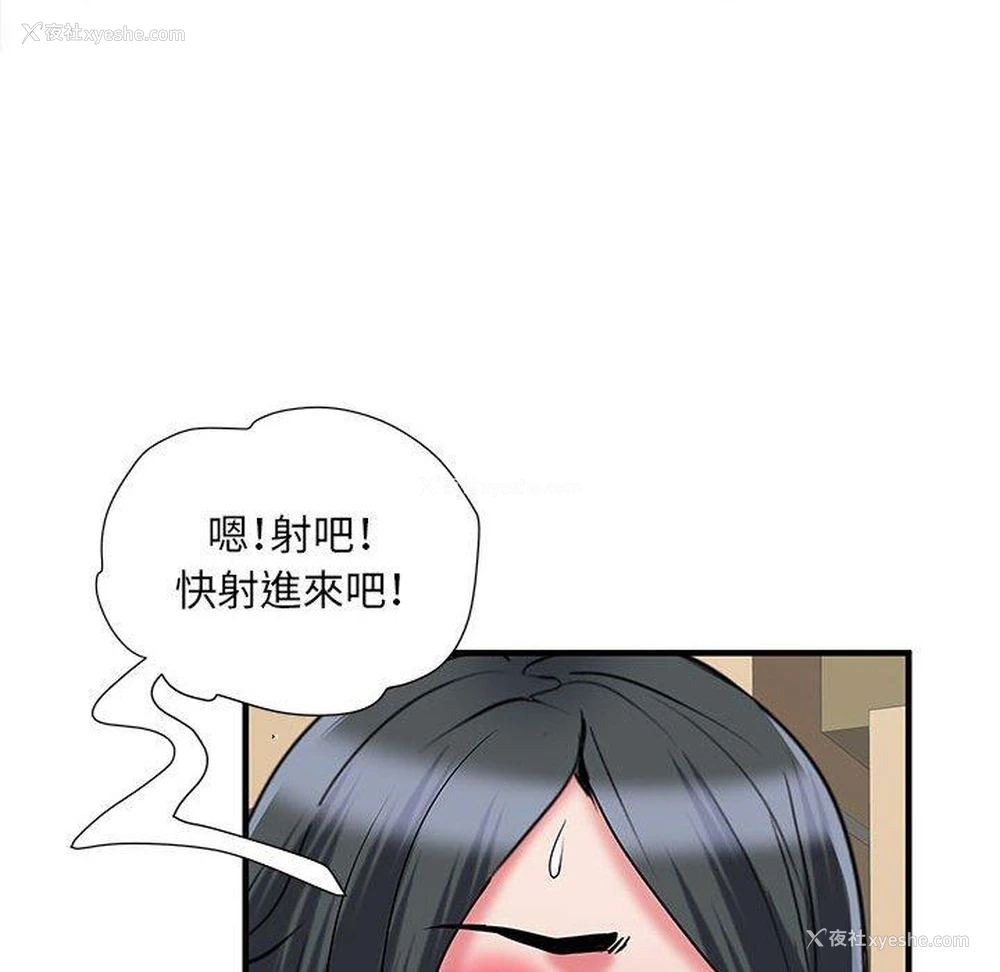 35P - 不良二等兵