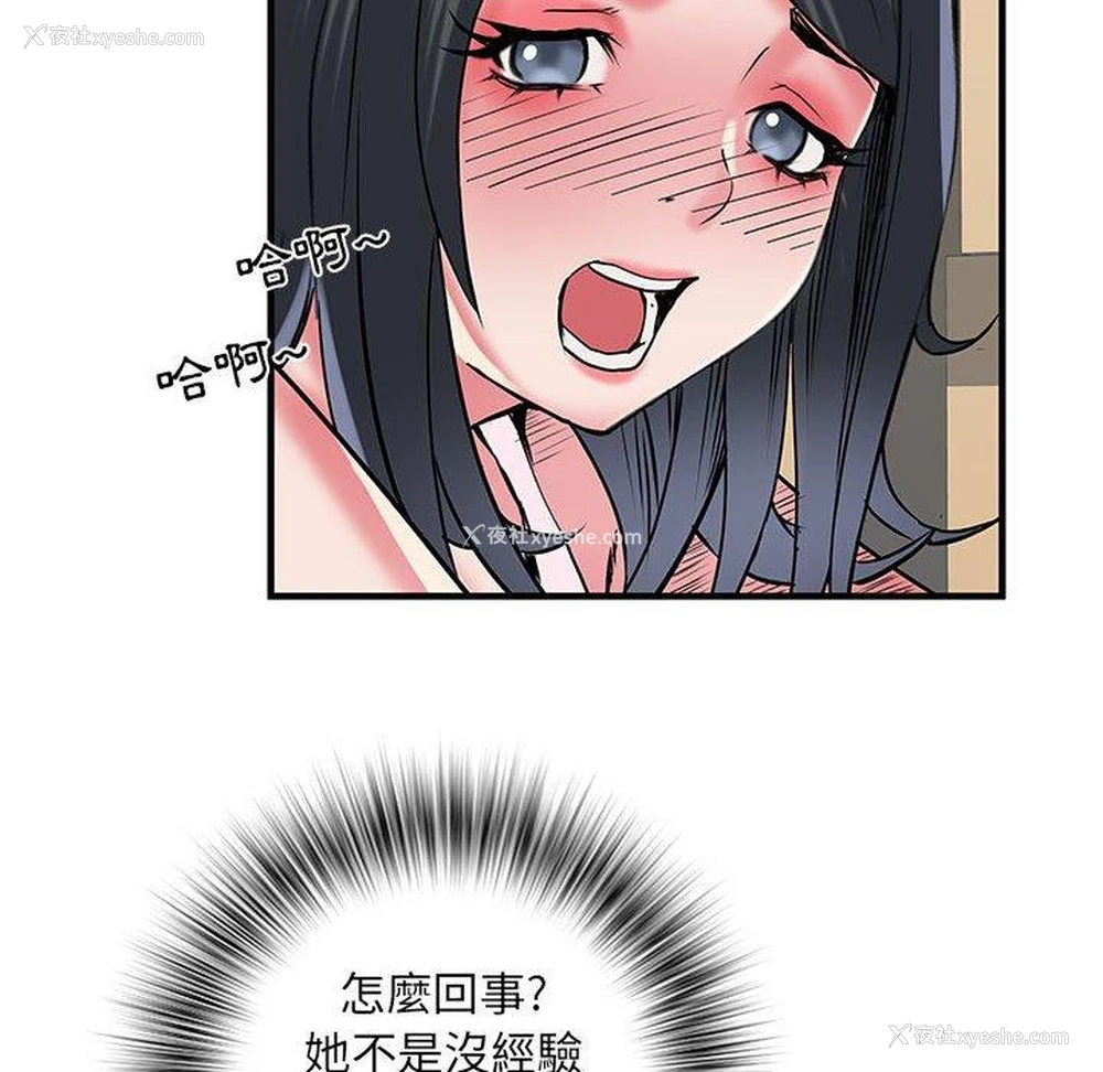 36P - 不良二等兵