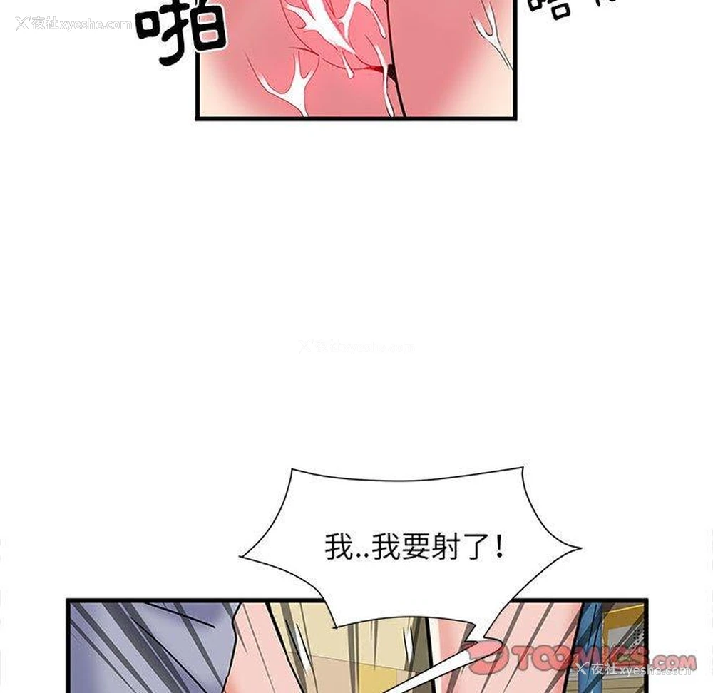 38P - 不良二等兵