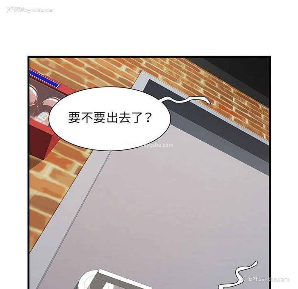 45P - 不良二等兵