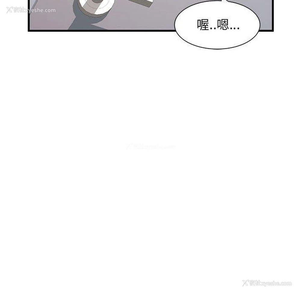 46P - 不良二等兵