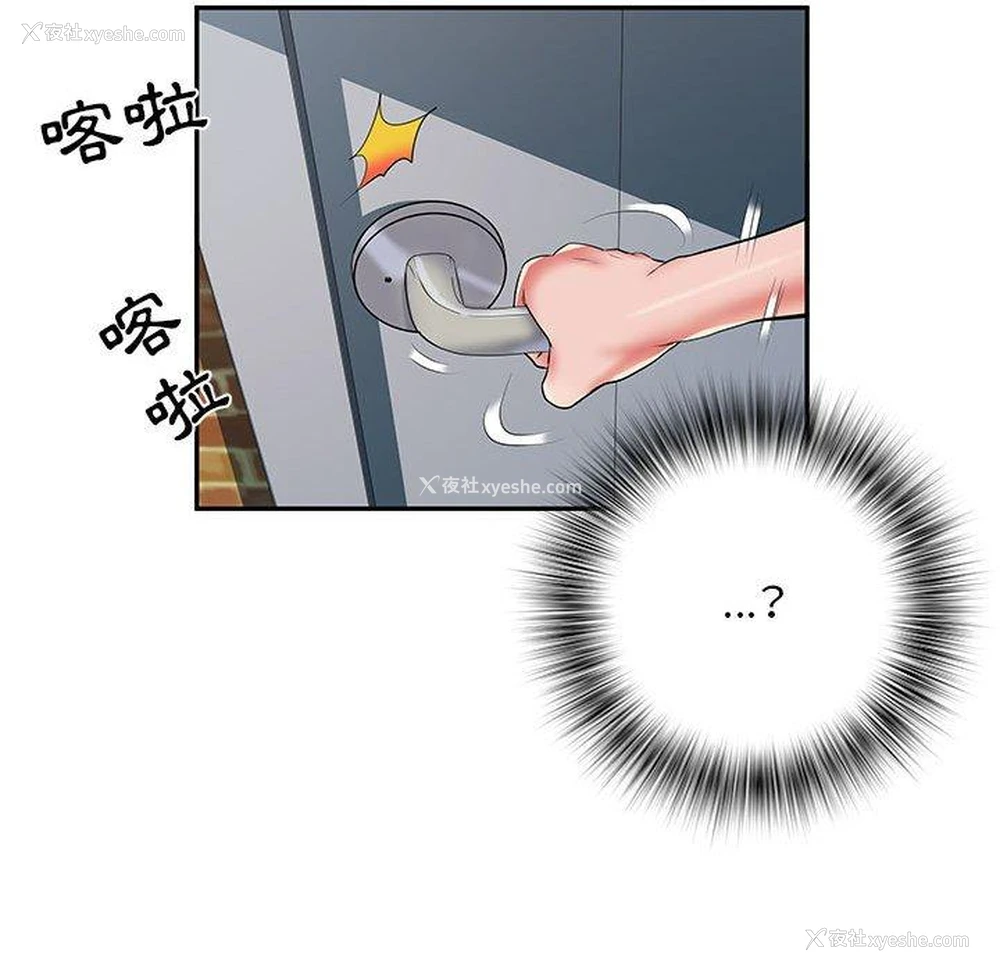 47P - 不良二等兵