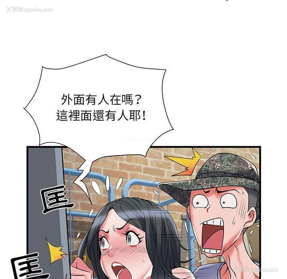51P - 不良二等兵