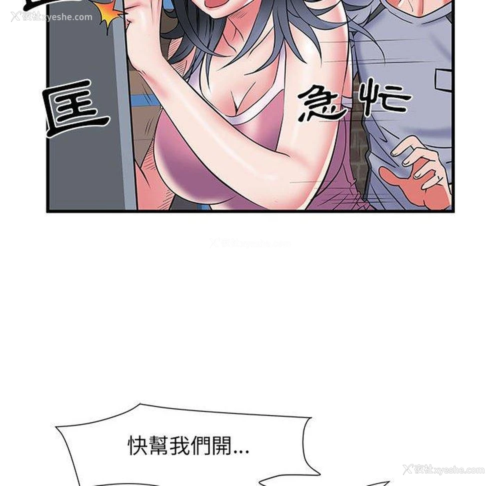 52P - 不良二等兵