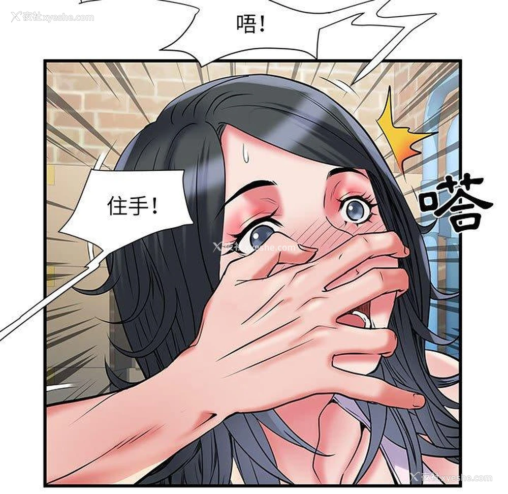 53P - 不良二等兵
