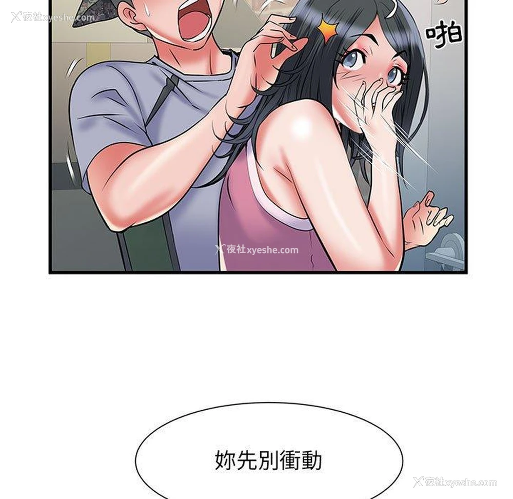 55P - 不良二等兵