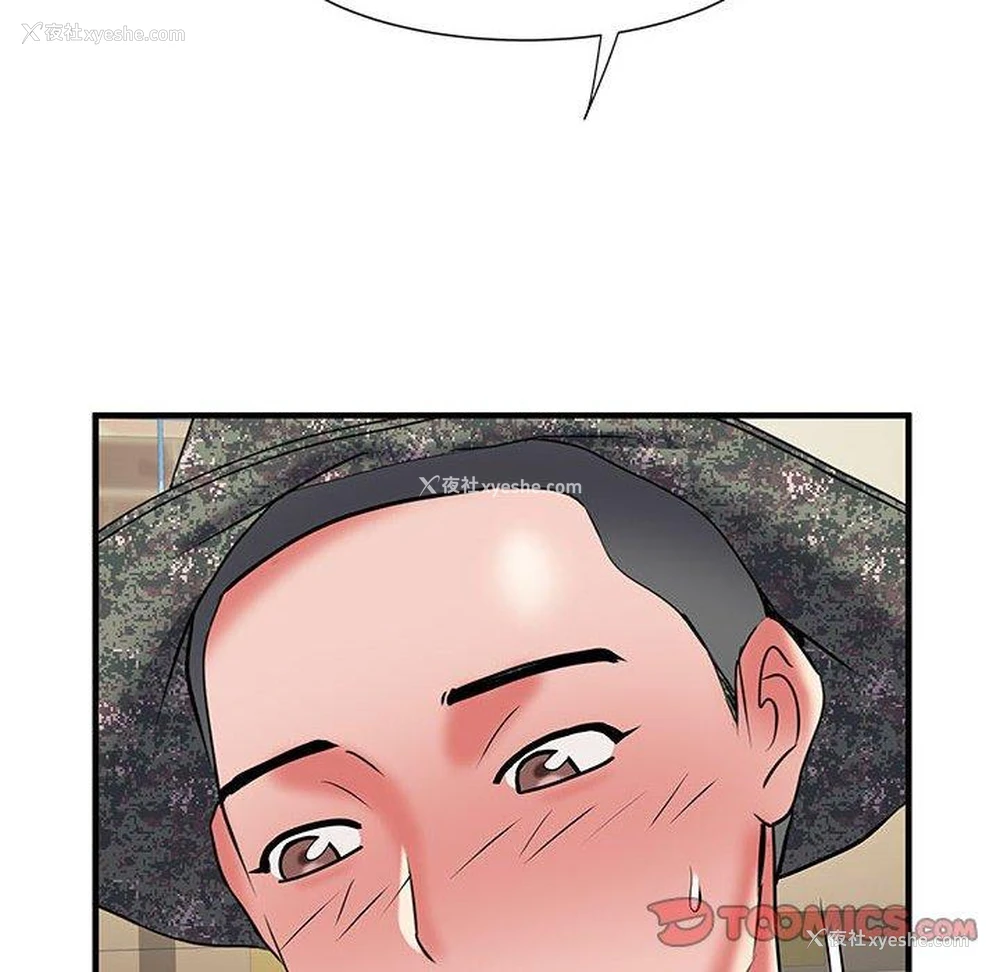 56P - 不良二等兵