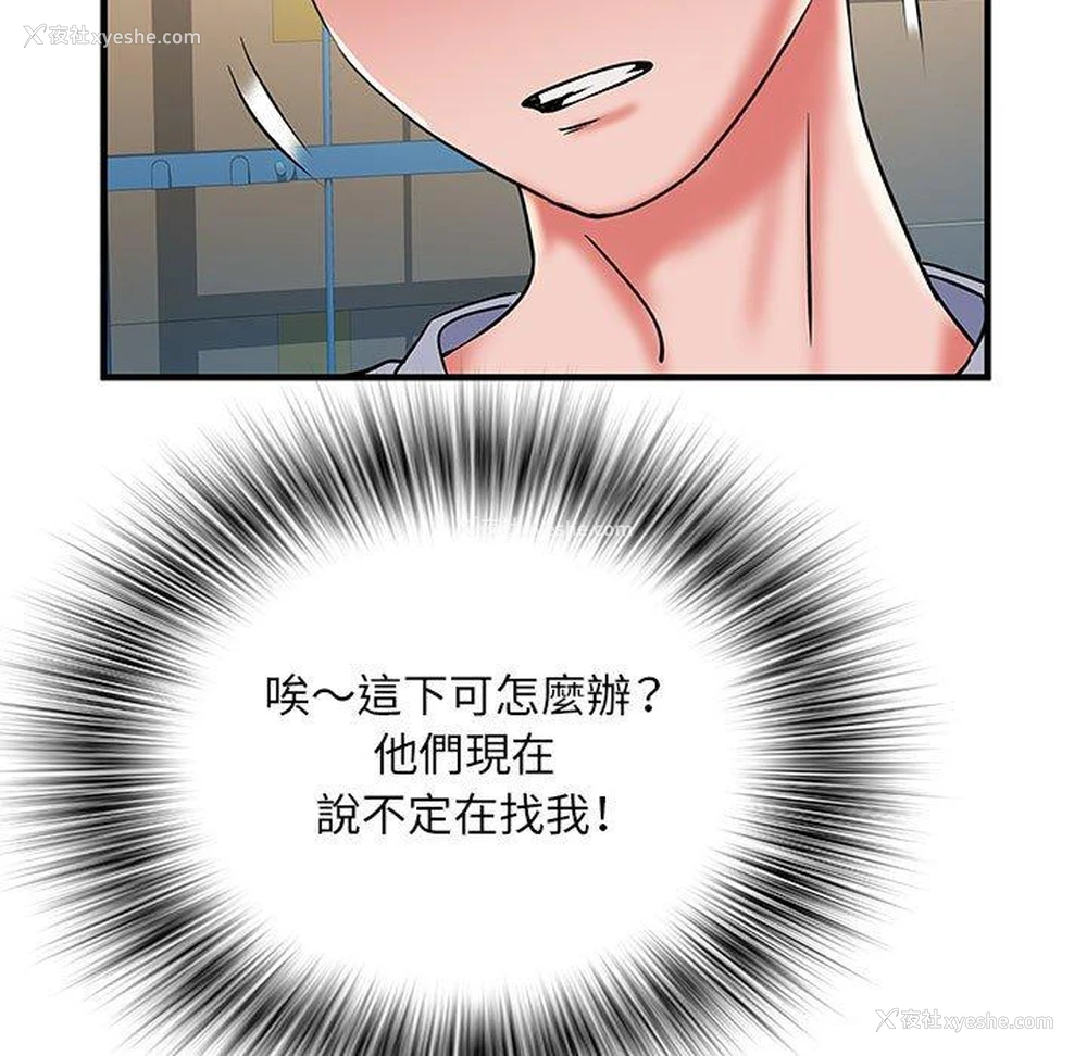 57P - 不良二等兵