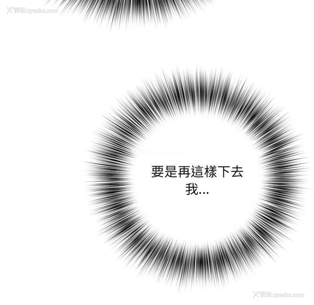 58P - 不良二等兵