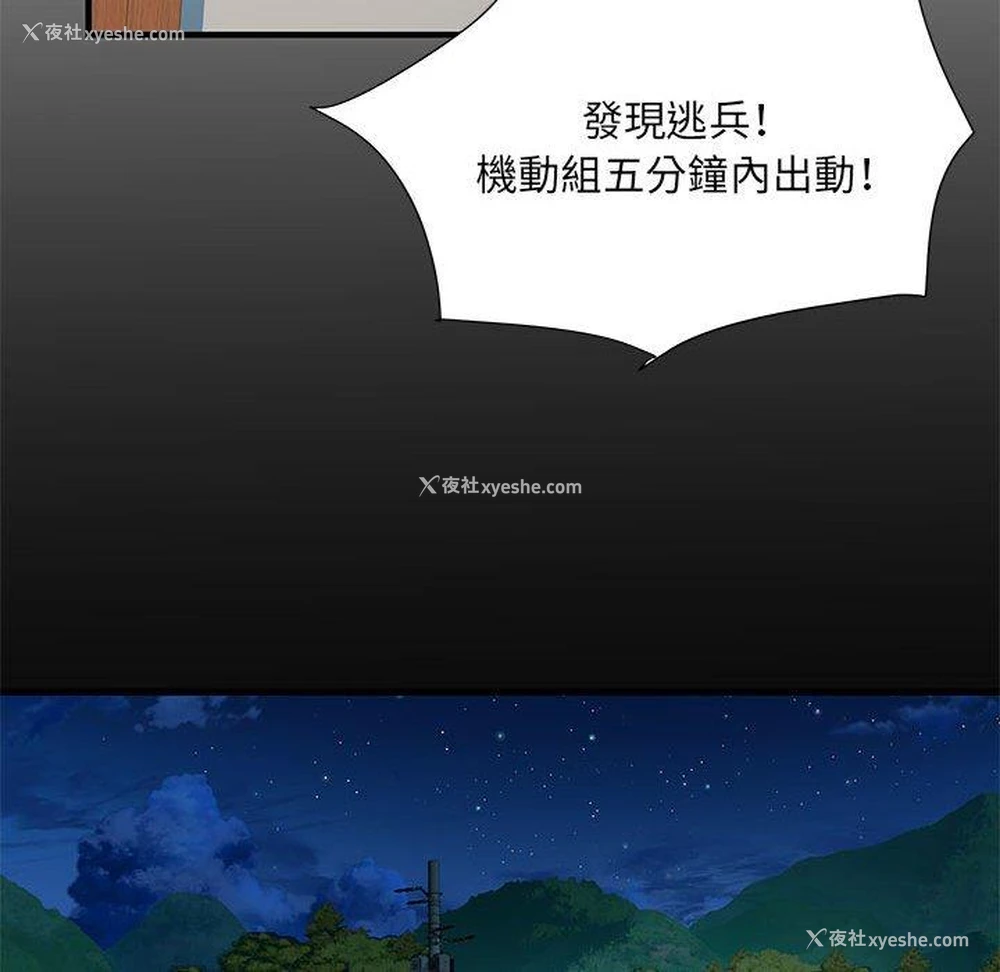 60P - 不良二等兵