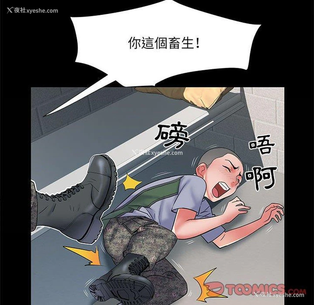62P - 不良二等兵