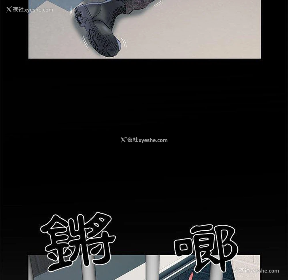 63P - 不良二等兵