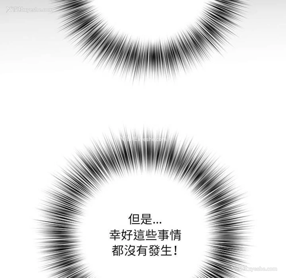 65P - 不良二等兵