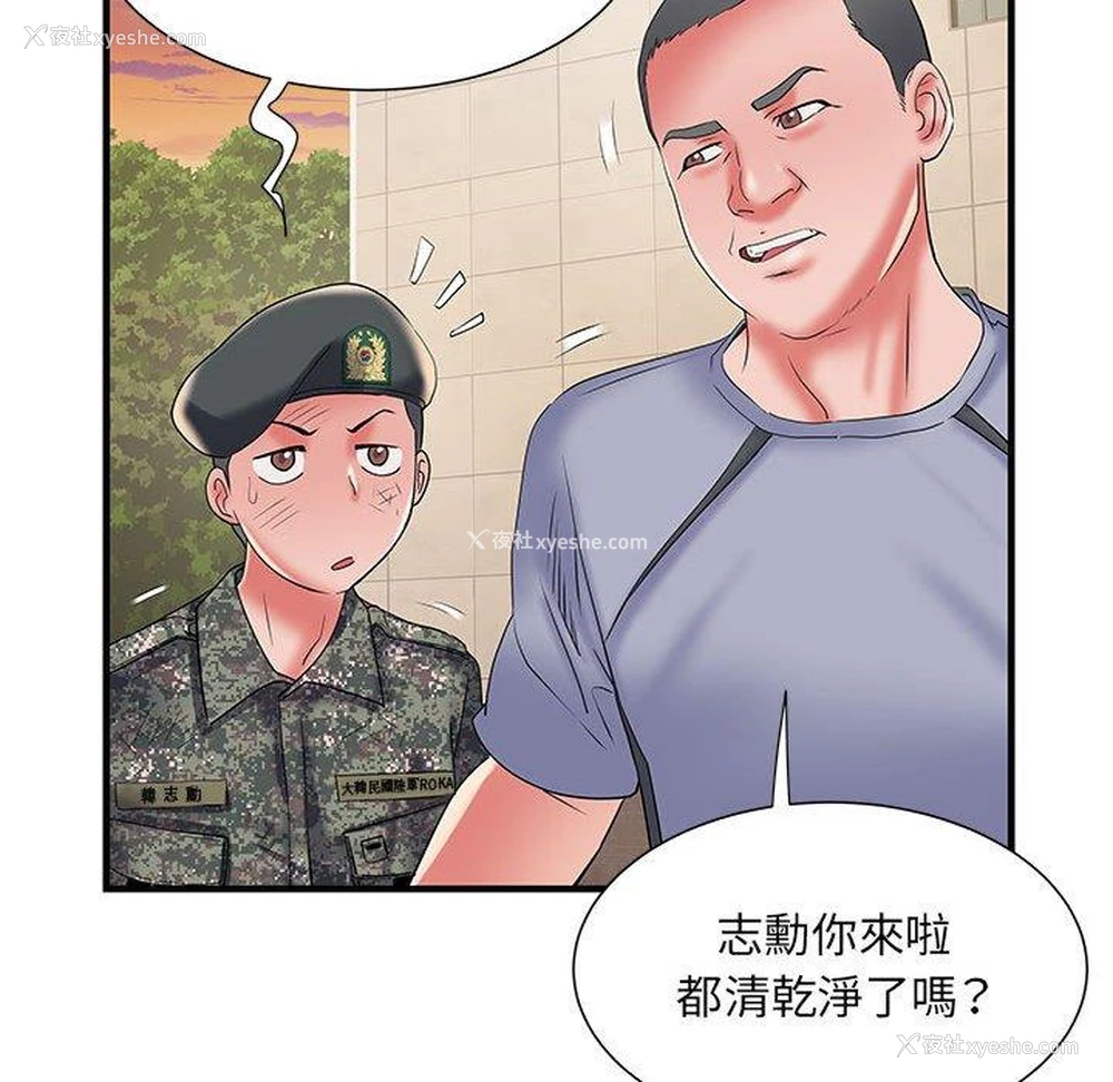 69P - 不良二等兵