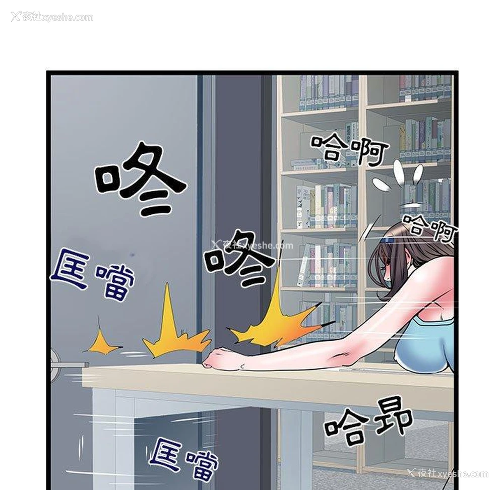 7P - 不良二等兵