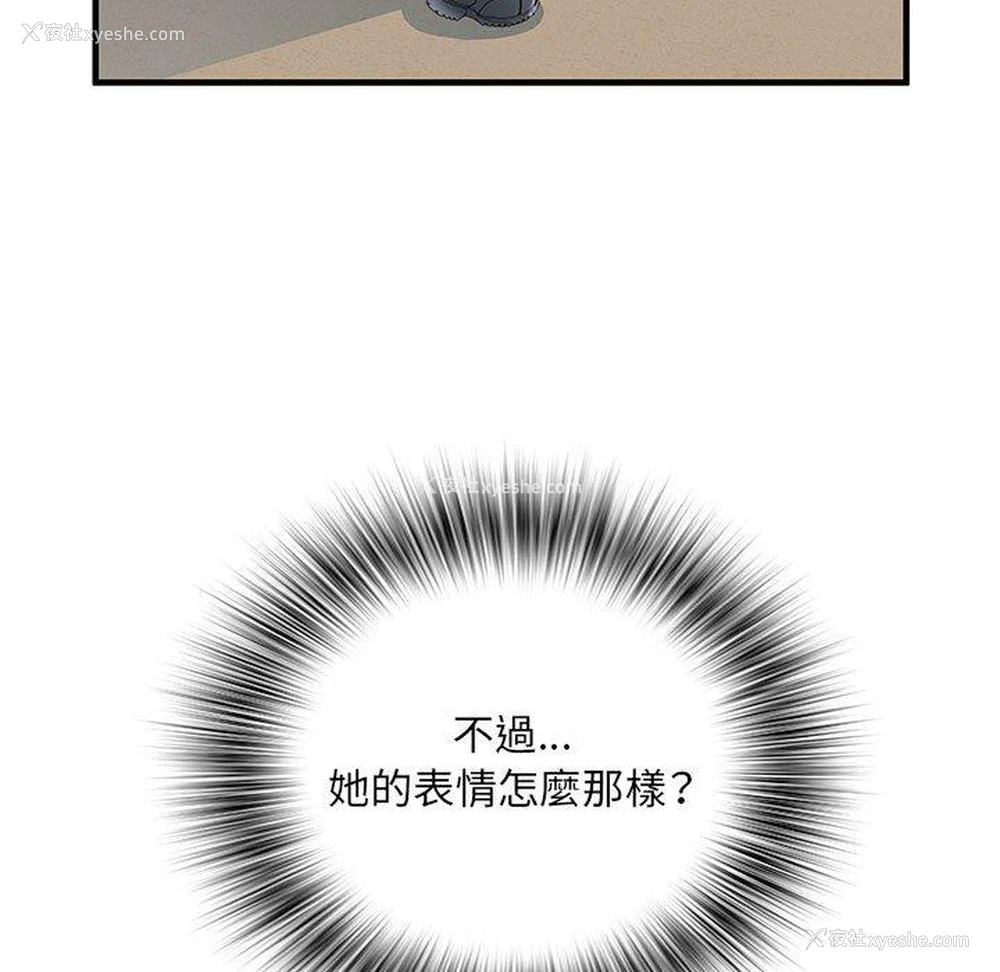 84P - 不良二等兵