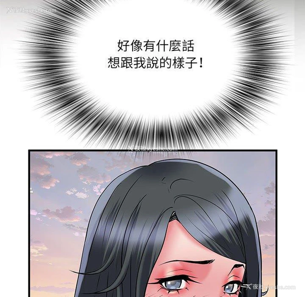 89P - 不良二等兵