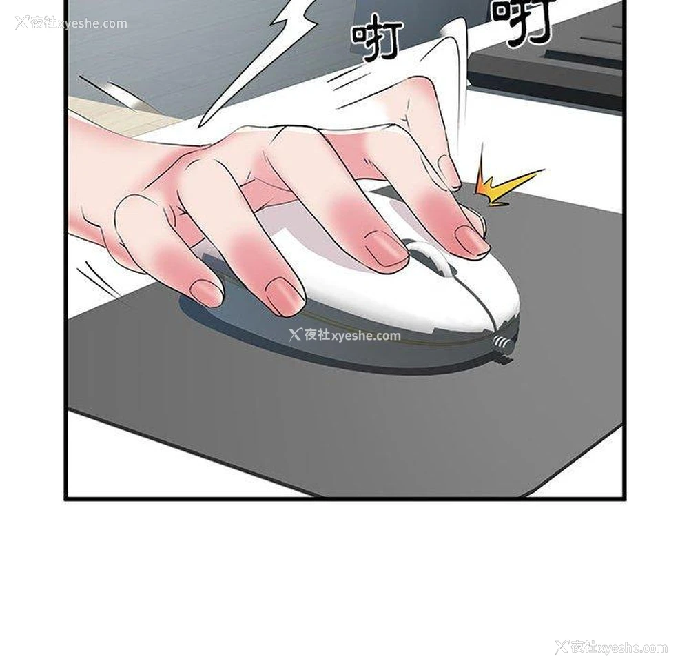 96P - 不良二等兵
