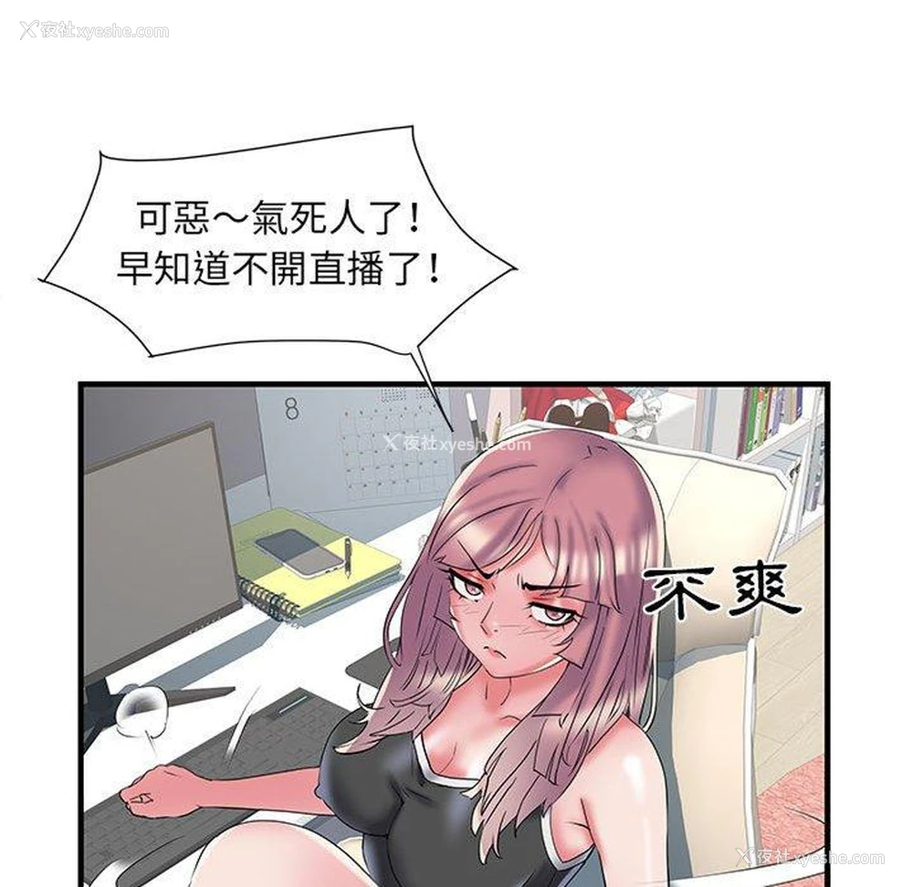 97P - 不良二等兵