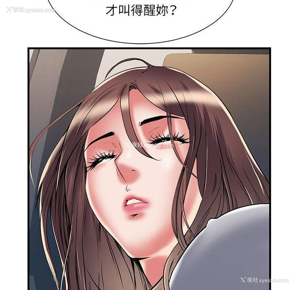 102P - 不良二等兵