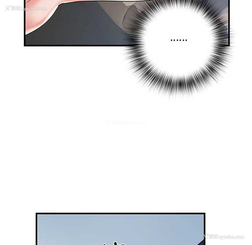 106P - 不良二等兵