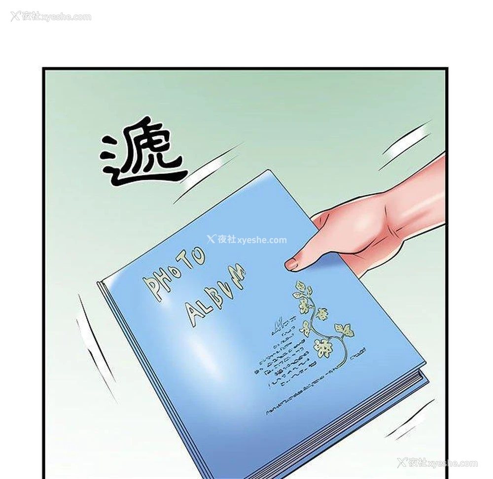 15P - 不良二等兵