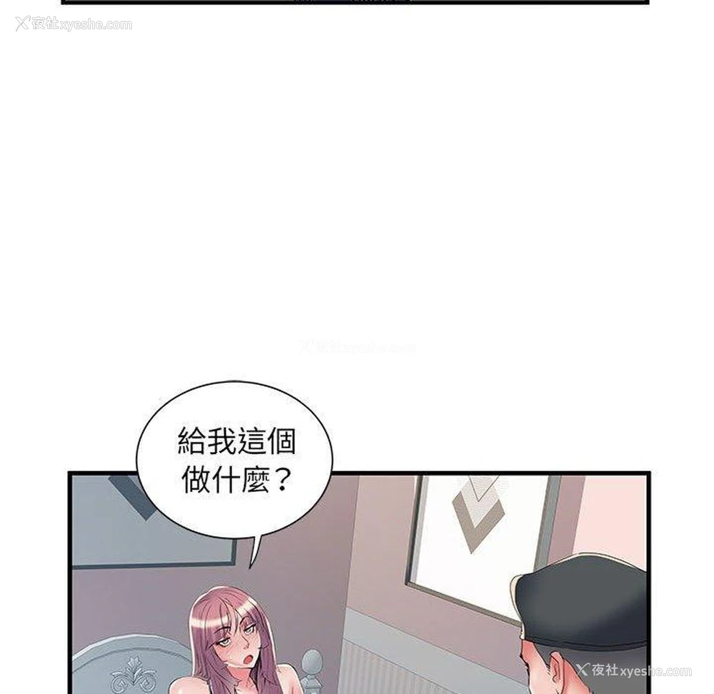 16P - 不良二等兵