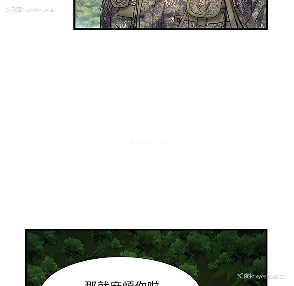 27P - 不良二等兵