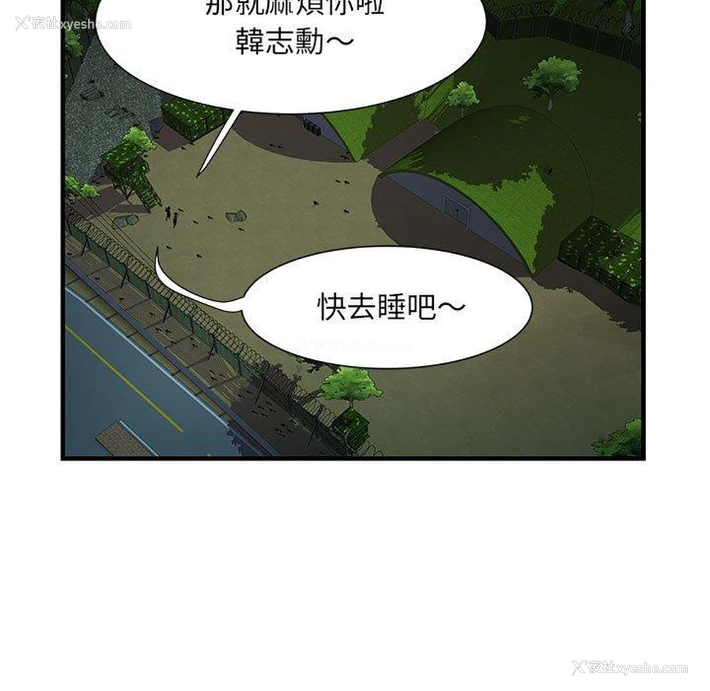 28P - 不良二等兵