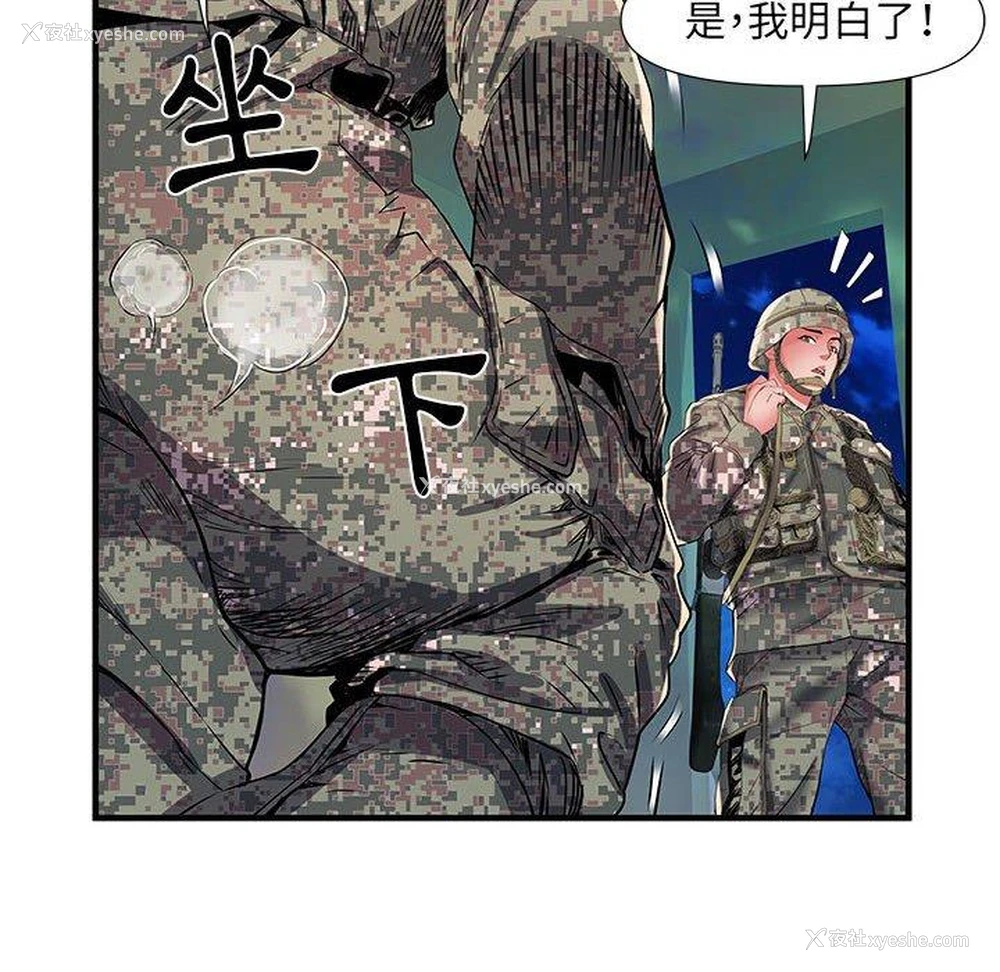 31P - 不良二等兵