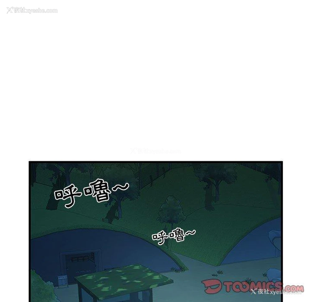 32P - 不良二等兵