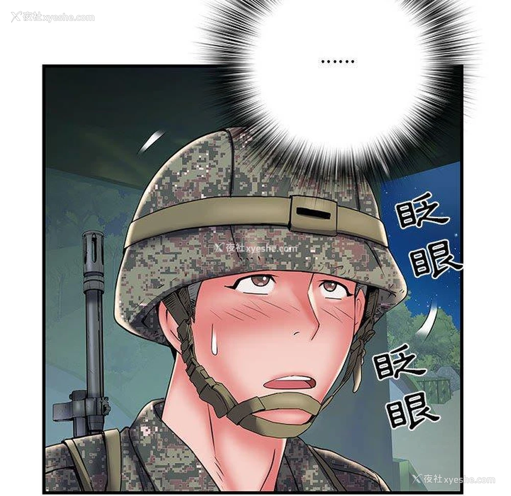 34P - 不良二等兵