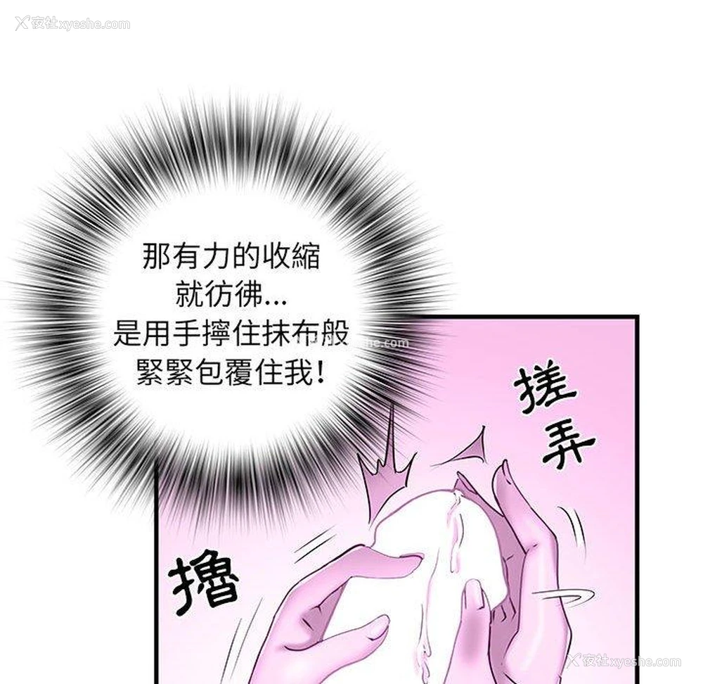 40P - 不良二等兵