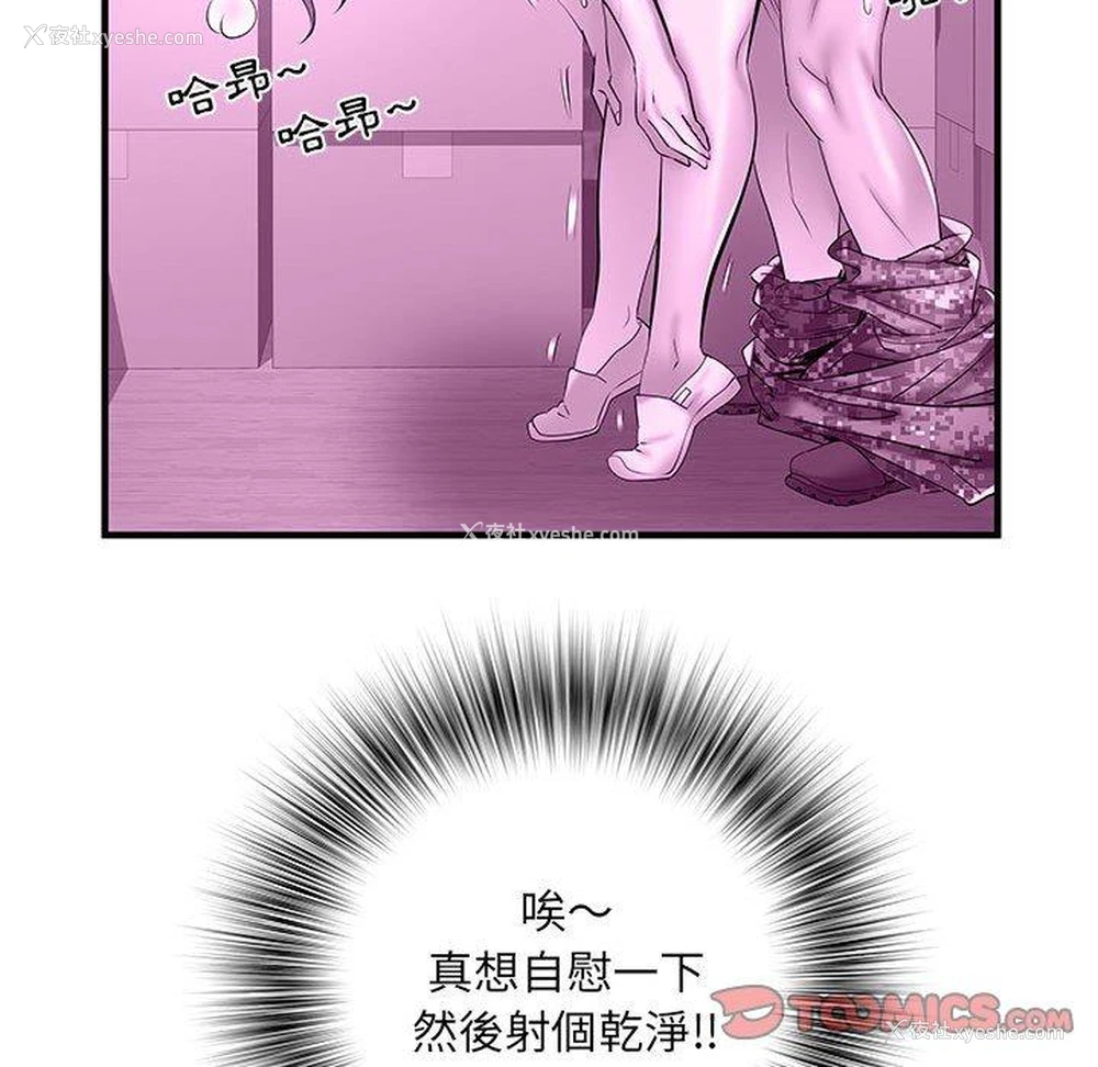 44P - 不良二等兵
