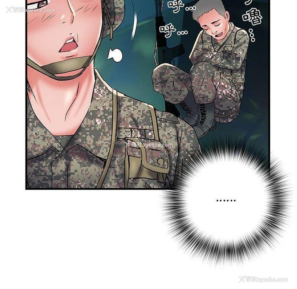 47P - 不良二等兵