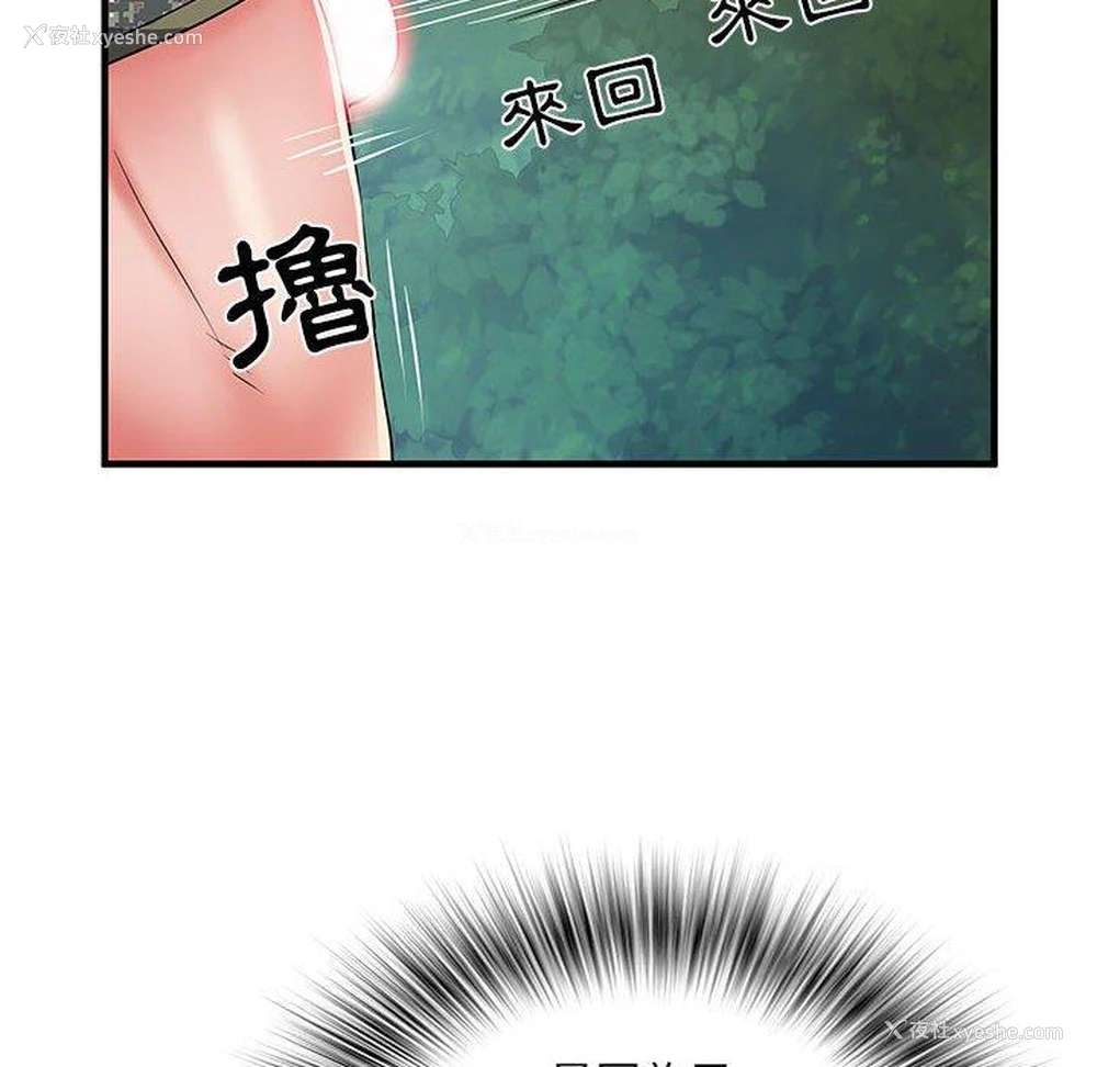 52P - 不良二等兵
