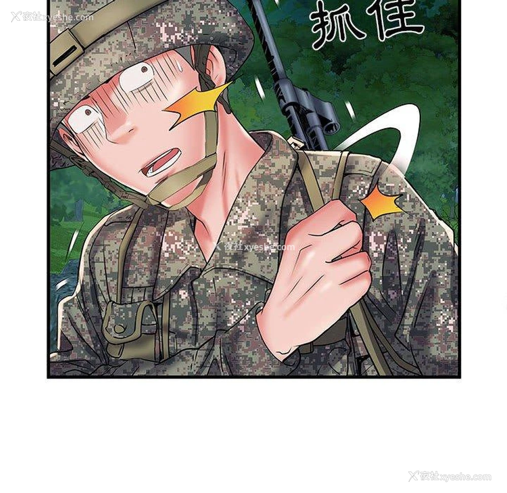 58P - 不良二等兵