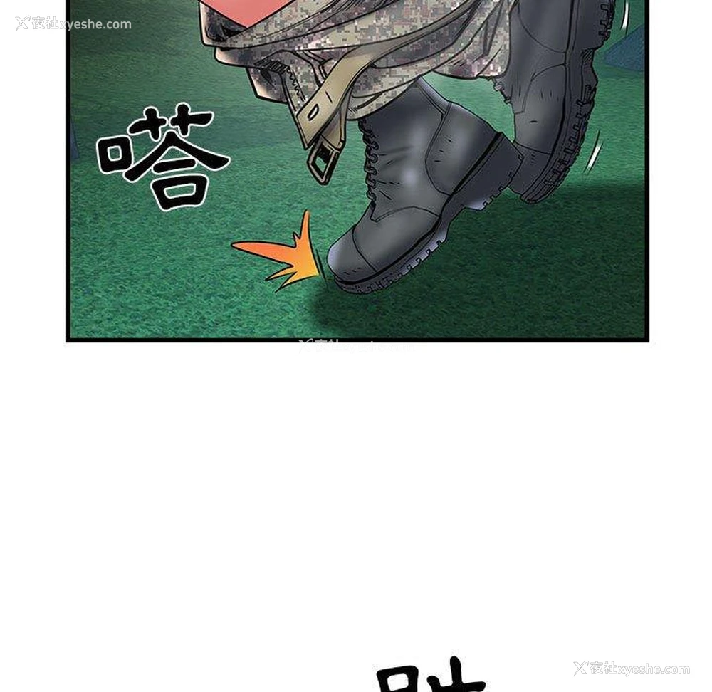 63P - 不良二等兵