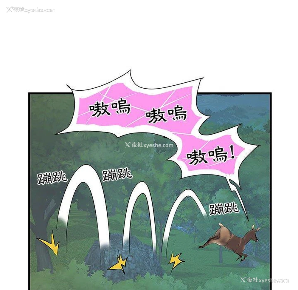 67P - 不良二等兵
