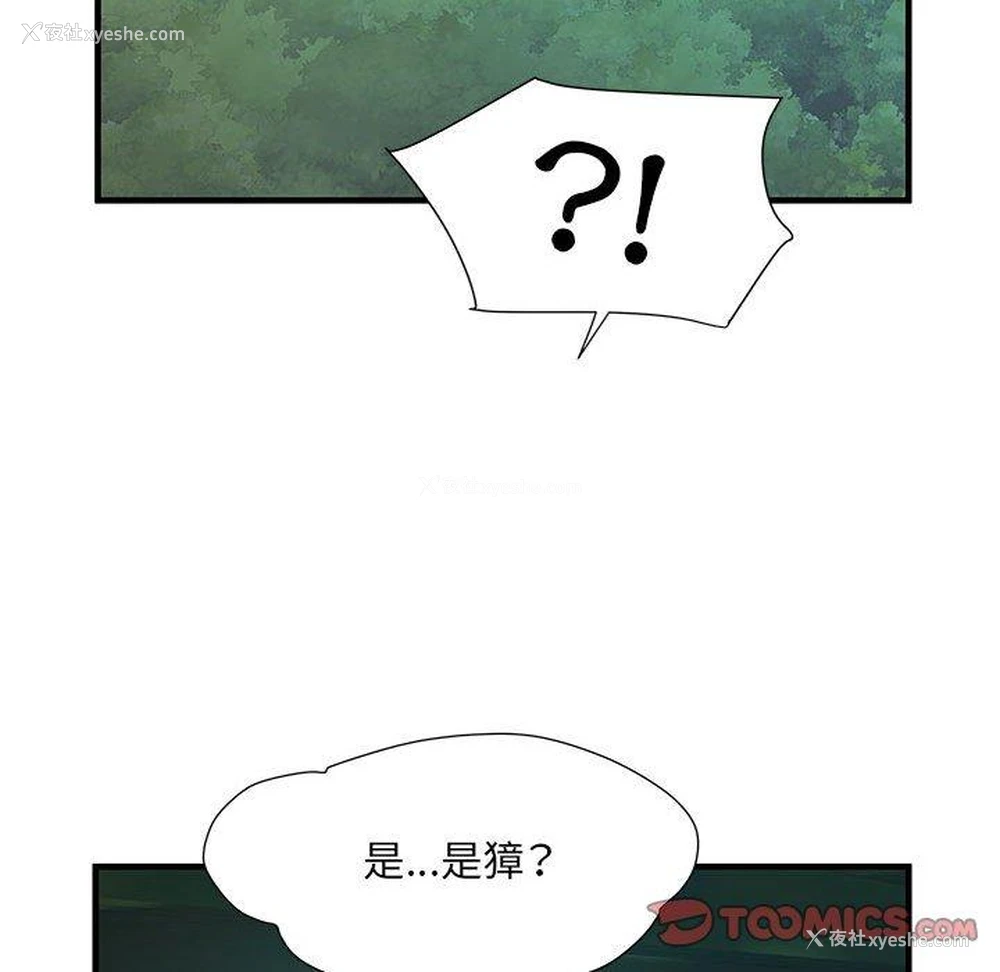 68P - 不良二等兵