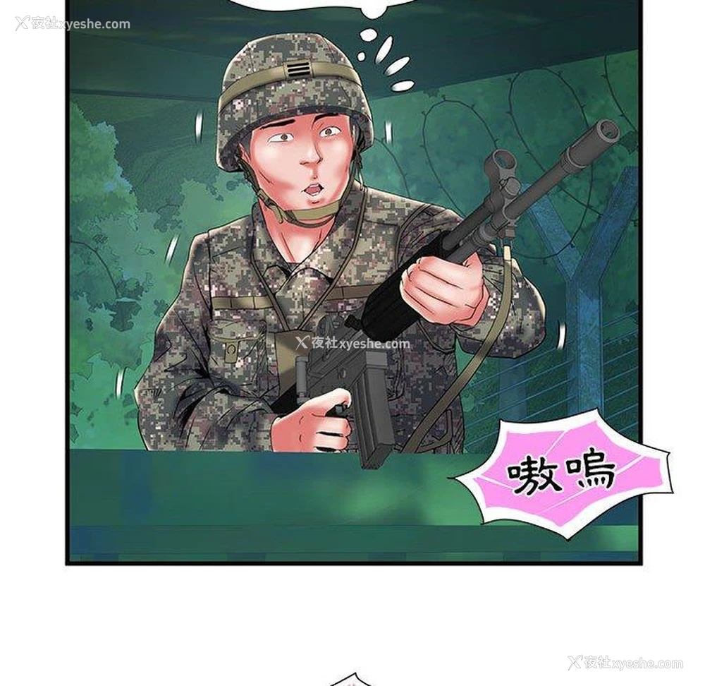 69P - 不良二等兵