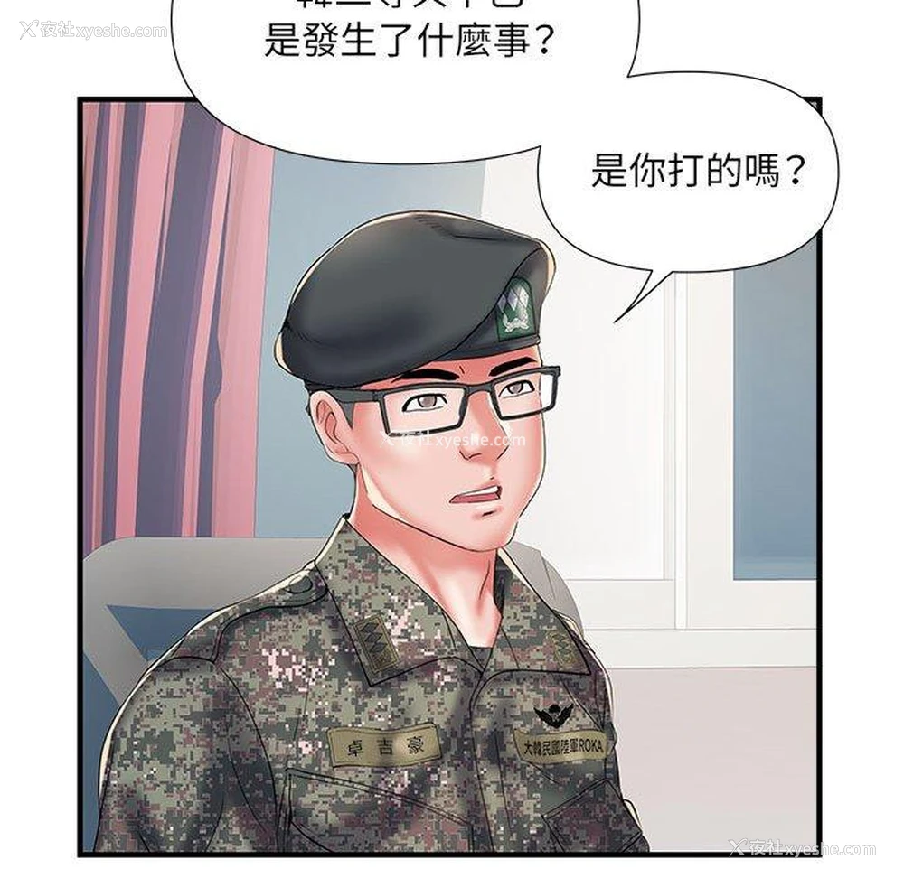72P - 不良二等兵